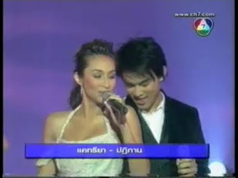 Show @ Miss Universe Pageant 2005 - Nat Myria, Odette, Katreeya English