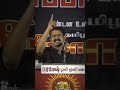 seeman speech