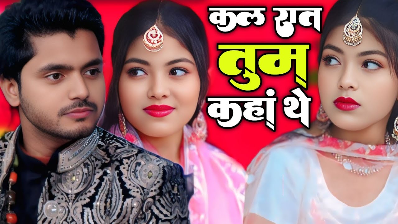 Zara disco vs Saquib Ali Sabri || कल रात तुम कहां थे || Saquib Ali Sabri vs Zara disco || zara disco