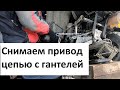 Как снять привод на квадроцикле