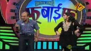 EP - Fu Bai Fu - Indian Marathi TV Show - Zee Marathi screenshot 4