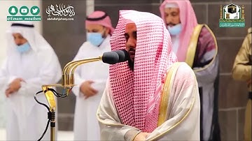 "ربنا وتقبل دعاء" ترتيل هادئ لخواتيم سورة إبراهيم للشيخ عبدالله الجهني | فجر 9-4-1442هـ