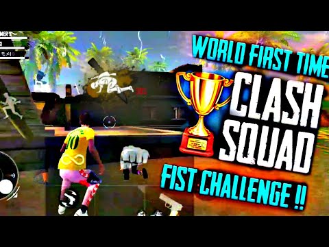 ONLY FIST challenge