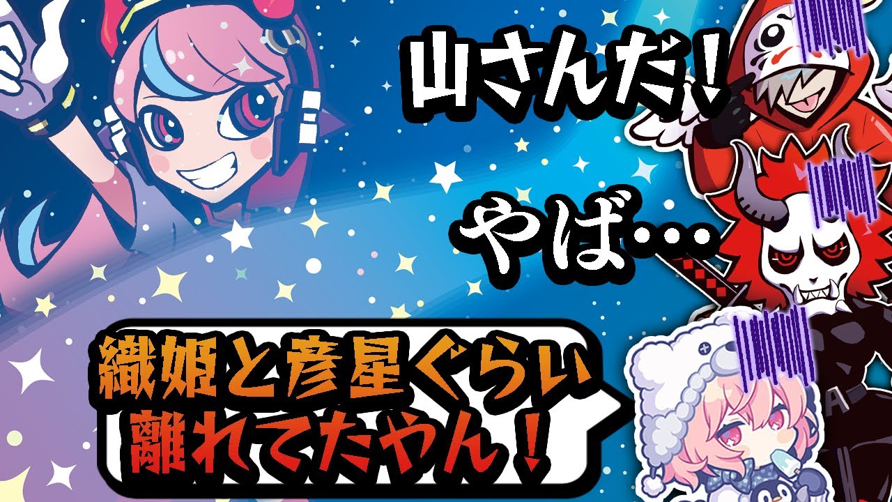 天の川並みに来れない距離があったはずなのに、ゴリ押しで渡ってきた山さん(Selly)になす術なしの大妖怪【Apex/エーペックス】