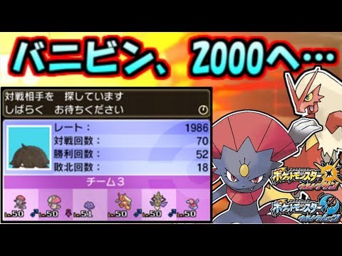 Usum マニューラのおぼえる技 入手方法など攻略情報まとめ ポケモンウルトラサンムーン 攻略大百科