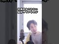生活保護申請で扶養照会されない条件を教えるよ#shorts