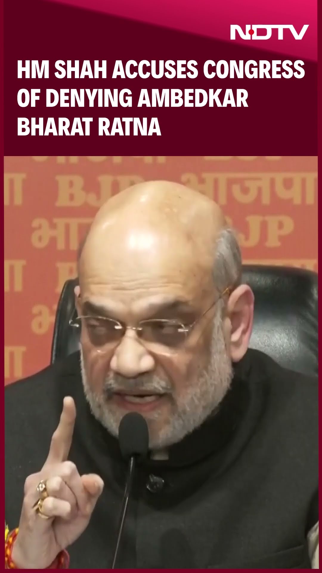 HM Amit Shah Alleges Congress Of Sidelining Ambedkar, Denying Bharat Ratna To Him