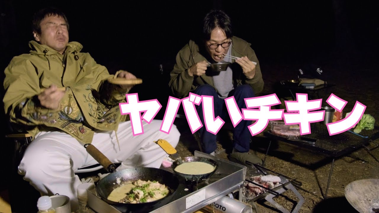 [Мужской лагерь среднего возраста] Курица-гриль с изысканным сырным соусом