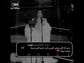 اصاله نصري تصدق اصاله نصري تصدق