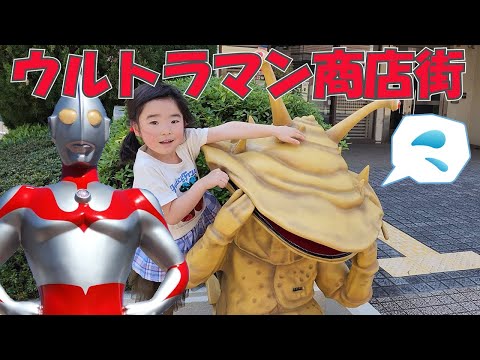 夜遊びカネゴン　夜遊びゴジラ　ウルトラマン（Aタイプ）３点セット hqdefault.jpg
