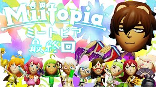 【ミートピア】これが俺たちの物語だァ！！！！【個人Vtuber野田貫なも】