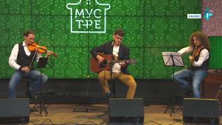 Acart - U Stambolu Na Bosforu Emisija Mustre, Rtv Vojvodine