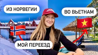 видео: Сколько стоил переезд во Вьетнам? Билеты, багаж, виза, жильё, сим карта. Программы для беженцев картинка: Сколько стоил переезд во Вьетнам? Билеты, багаж, виза, жильё, сим карта. Программы для беженцев