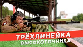 Александр Лозынин: «Такие винтовки должны стрелять». ВИНТОВКА МОСИНА.