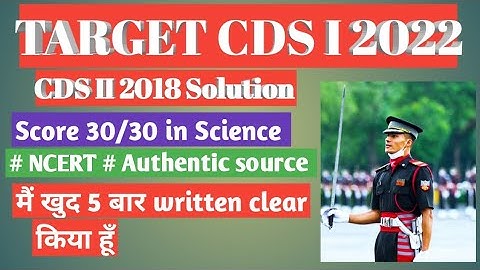 CDS II 2018 Science solutions . Target CDS 1 2022 . #cds2022 #cds12022 #pyqanalysis #pyqacademy #pyq