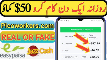 picoworkers how to work |  picoworkers account create | make money from home 2022 | Aslam baloch