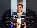 راسبوتين الرجل الذي نجا من الطعن والسم والرصاص لمعرفة القصة شوف الحلقة كاملة على القناة 