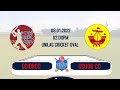 20212022 club cricket committee lagos league  gciob cc vs gcuob cc  08 january 2022