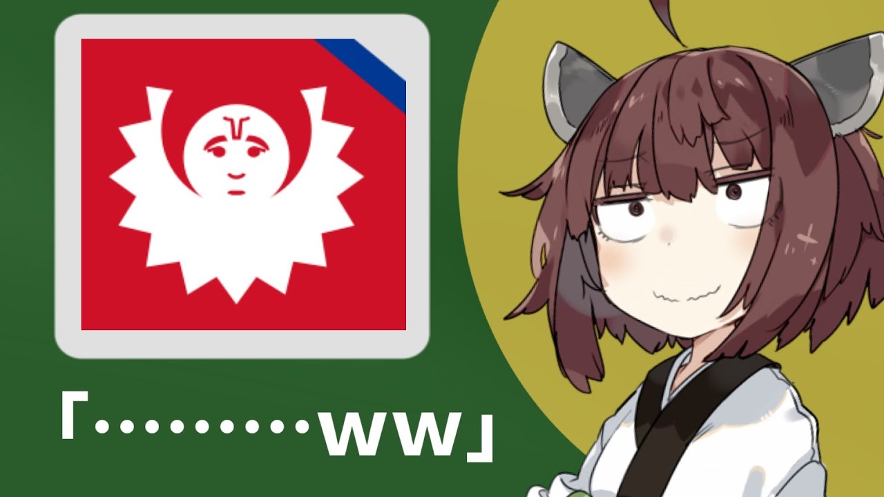 ルワンダ国旗に赤色が使われていない理由 Youtube