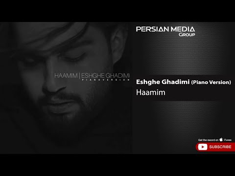 Haamim Eshghe Ghadimi I Piano Version حامیم عشق قدیمی 