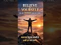 motivational quotes #motivational #motivation