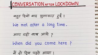 Part-36 Conversation After Lockdown How To Negotiate Someone After Lockdown English Phrases