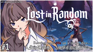 【Lost in Random】Roll the dice, and let the wheel of fortune decide! 【hololive ID 2nd Generation】