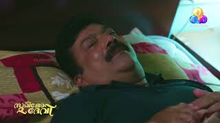 അരനധതയട പതയ നകകങങൾ