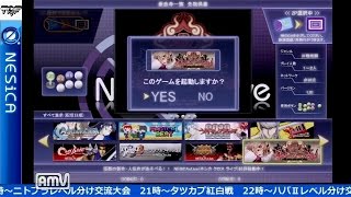 2016-11-06 中野TRF ネシカランダムランダム2on2大会