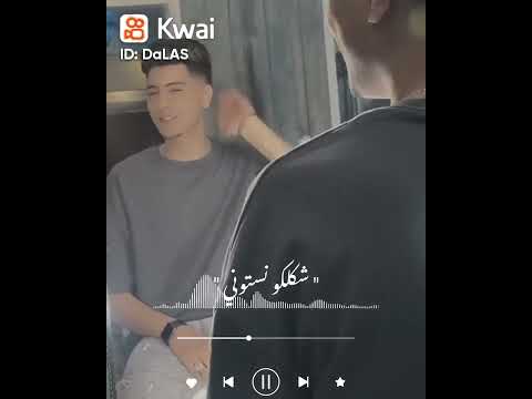 ترند المجال جرا اي يا احباب