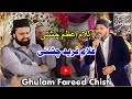 Kalam azam chishti by ghulam fareed  2023 latest kalam  by mian digital studio  sheikho sharif