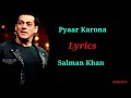 (LYRICS): Pyaar Karona | Salman Khan |Sajid Wajid | Latest Hindi Song 2020 | Mp3 Song