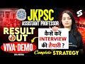 JKPSC Assistant Professor Interview 2025 | Viva + Demo कैसे दें? | Complete Interview Strategy