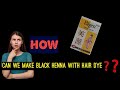 how to make black henna with hair dye| black henna dye, homemade 15 minutes black henna with dye