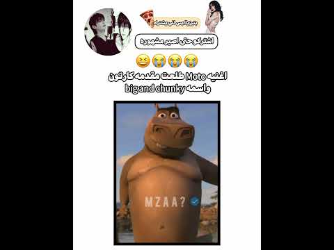 اغنيه موتو طلعت مقدمه كارتون عزاا انتبهتو على شي احم   ليسا روزي جيني جيسو ميمز