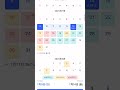 【気狂韓国女流】航空券とホテルの取り方！