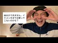 視聴者のお悩みを真剣に全解決〜12話〜