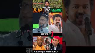 Asaduddin Owaisi's Epic Reply to BJP!Must Watch!"#Asaduddin Owaisi#BJPvsAIMIM #Political Reply