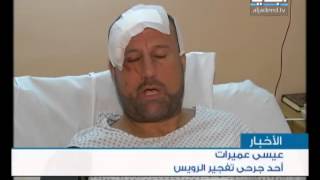 جريمة الرويس لم تفرق بين السنة والشيعة screenshot 4