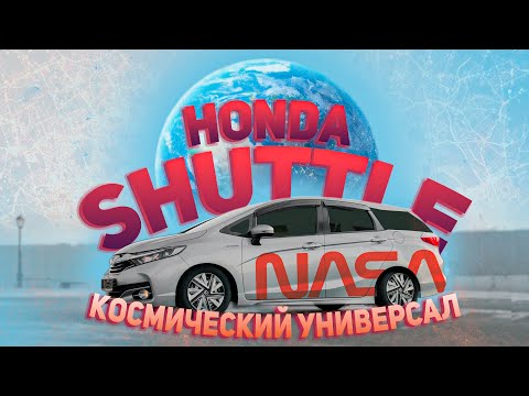 Video: Onko 2016 Honda Odysseyssä jakohihna tai ketju?