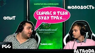 AltaOda против PGG / 1 на 1 / SF