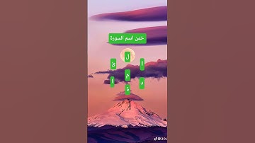 #عبدالباسط_عبدالصمد #قرآن_كريم #الي عرف اسم السوره يكتب في التعليقات ♥️✨