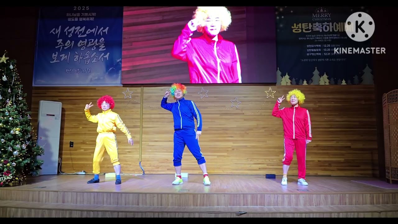 2025서영 성탄발표회 힐링워십~♡