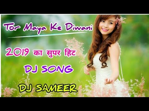 Premanand Chauhan   cg song Tor Maya Ke Diwani  new cg Dj Song  Dj Jhumar mix Tapory mix Dj Sameer