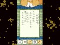百人一首　059　赤染衛門　やすらはで 寝なましものを さ夜更けて　傾くまでの 月を見しかな
