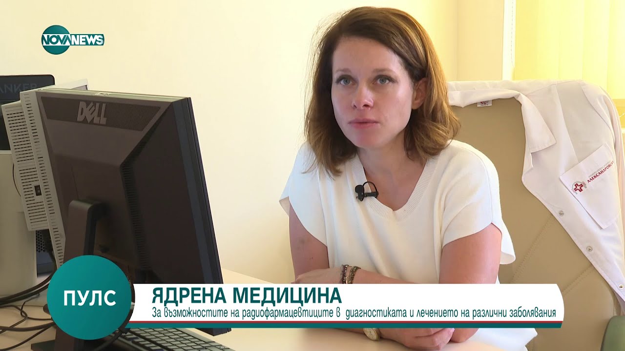 Пулс (23..06.2024)