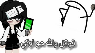 اكتب اسم قناتك في البحث وشوف وش يطلع لك؟.🥲💔(وش ذاا؟) screenshot 5