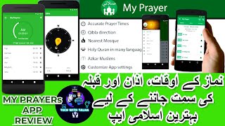 Prayer Times, Azan , Azkar &Qibla Direction Android Mobile APP, My Prayers APP Review screenshot 3