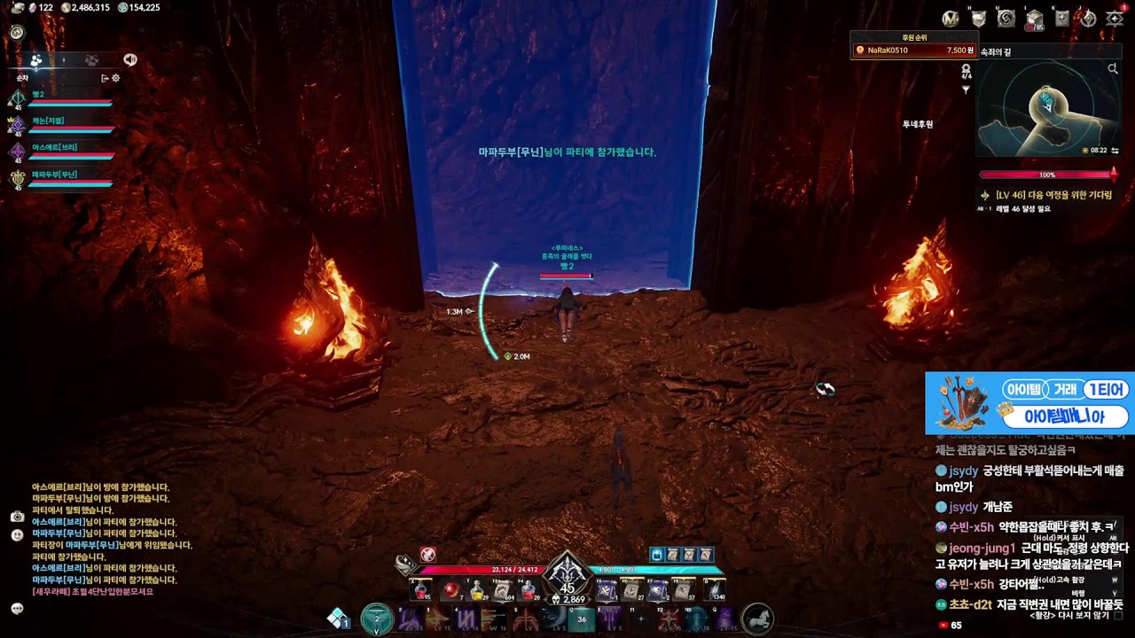 아이온2[김데바] 금일 오후 7시 30분에 라이브있네요🔥3/3 LIVE