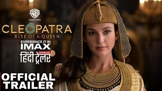 CLEOPATRA: Rise Of A Queen Trailer In Hindi | Warner Bros | Gal Gadot